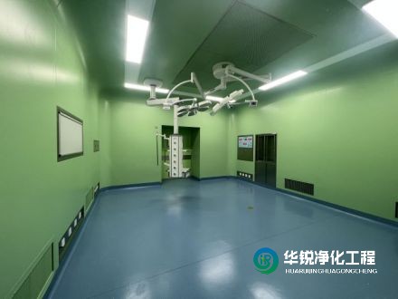 無(wú)菌層流手術(shù)室凈化工程裝修施工案例視頻，請(qǐng)查收！