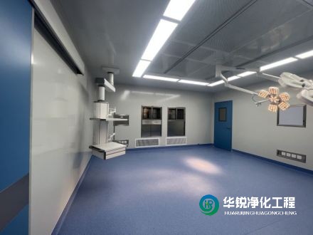 潔凈手術(shù)室安裝空氣凈化系統(tǒng)時，有哪些重要的施工程序確保性能和質(zhì)量