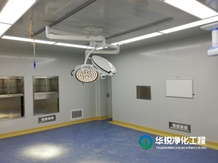 手術(shù)室凈化廠家哪家好又專業(yè)？