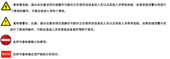 青鳥(niǎo)J-D-2KVA-01消防應(yīng)急燈具專用應(yīng)急電源接線安裝技術(shù)