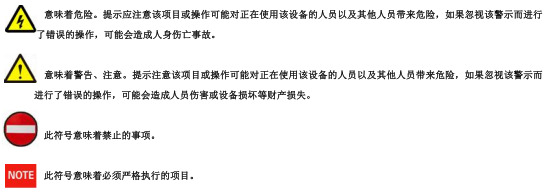 青鳥(niǎo)J-D-5KVA-01消防應(yīng)急燈具專用應(yīng)急電源接線安裝技術(shù)
