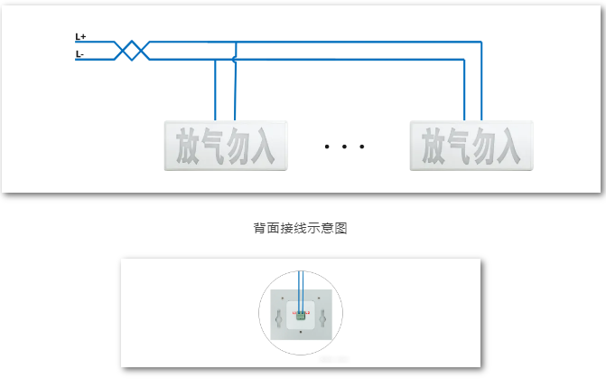 北京青鳥消防氣體滅火系統(tǒng)與電氣火災(zāi)監(jiān)控系統(tǒng)設(shè)備接線圖