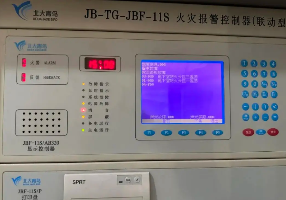 北大青鳥消防主機注冊點位查詢方法詳解