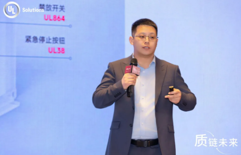 陜西青鳥消防集團(tuán)榮獲國(guó)內(nèi)首張全氟己酮滅火系統(tǒng)、滅火控制器UL認(rèn)證證書，亮相UL第三屆新能源產(chǎn)業(yè)鏈大會(huì)