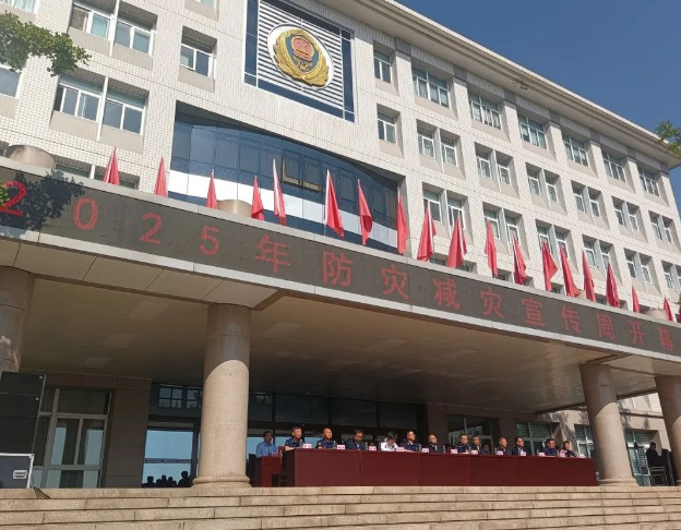 陜西青鳥消防攜子公司亮相中國消防救援學院2025年防災(zāi)減災(zāi)宣傳周開幕式