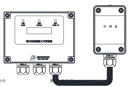 遼寧青鳥JTW-LCD-JBF4310-1纜式線型感溫火災探測器接線安裝技術