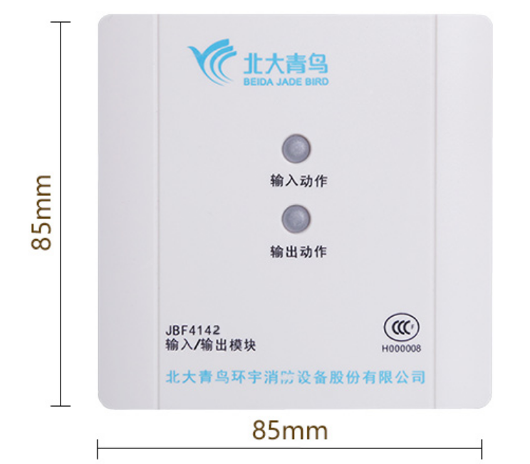 甘肅青鳥(niǎo)輸入輸出模塊的作用